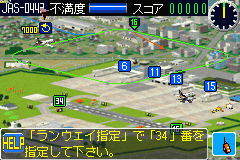 Boku wa Koukuu Kanseikan (Japan) (Rev 1) Cover